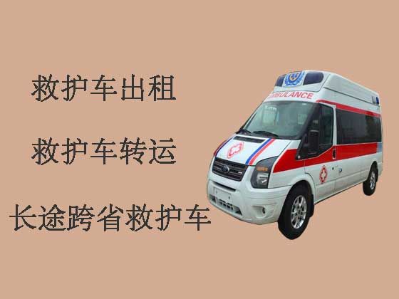 杭州救护车出租-长途跨省救护车